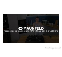 Варочная панель MAUNFELD EGHG.64.63CBG/G