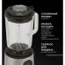 Блендер POLARIS PTB 1530G