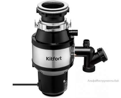 Измельчитель пищевых отходов Kitfort КТ-2090