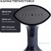 Отпариватель RAGEX R1002-415