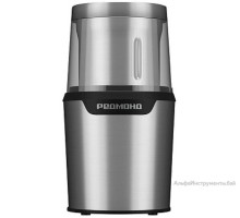 Кофемолка РЕДМОНД RCG-M1607 (Металл)