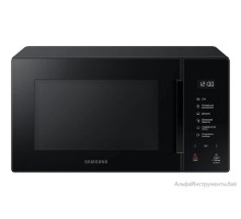 Микроволновая печь Samsung MS23T5018AK/BW