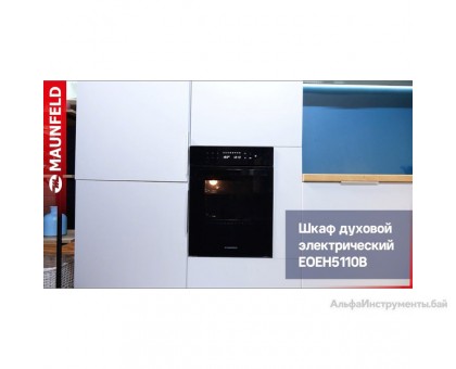 Духовой шкаф MAUNFELD EOEH5110W