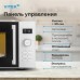 Микроволновая печь Vitek VT-MW1525