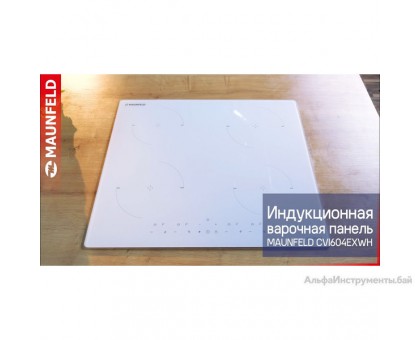 Варочная панель MAUNFELD CVI604EXBK