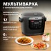 Мультиварка Tefal Multicook & Stir MY720BF2