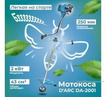 Мотокоса D'ARC DA-2001