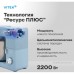 Миксер планетарный Vitek VT-PM0555