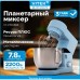 Миксер планетарный Vitek VT-PM0555