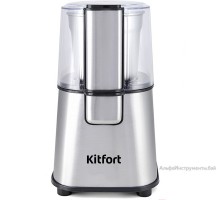 Кофемолка KITFORT KT-1315