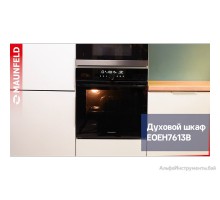 Духовой шкаф MAUNFELD EOEH7613B Glossy