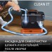 Пылесос Tefal Clean It IZ5011F0