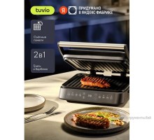 Электрогриль Tuvio TG01DM