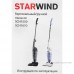 Пылесос StarWind SCH1650