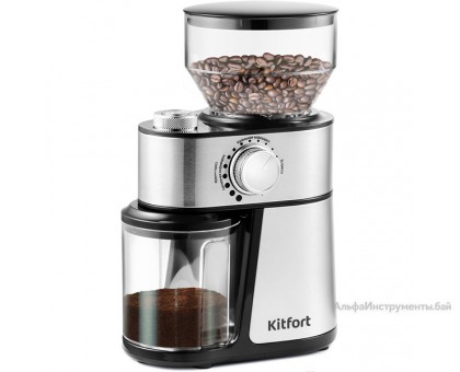 Кофемолка Kitfort KT-717