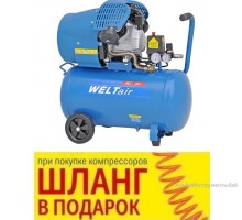Компрессор WELT AR50VT