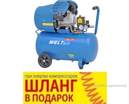 Компрессор WELT AR50VT
