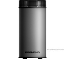 Кофемолка РЕДМОНД CG805 (серебристый)