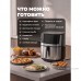 Аэрогриль Hott HTAF-65016NS-S
