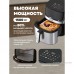 Аэрогриль Hott HTAF-65016NS-S
