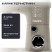 Планетарный миксер RAGEX R006-110