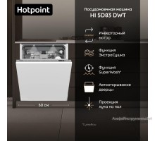 Посудомоечная машина Hotpoint HI 5D83 DWT