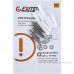 Кухонная вытяжка Exiteq EX-7016 (белый)