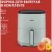 Аэрогриль TEFAL EY2454E0