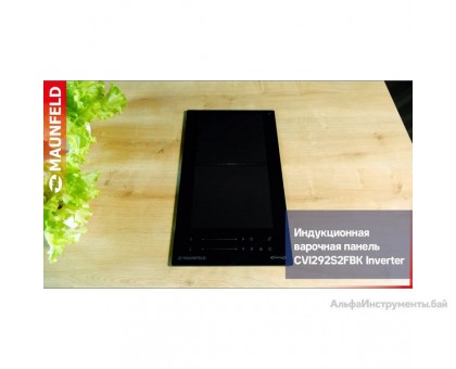 Варочная панель MAUNFELD CVI292S2FBK Inverter