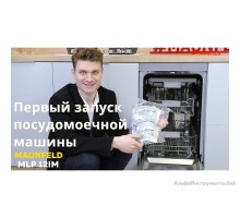 Встраиваемая посудомоечная машина MAUNFELD MLP-12IM