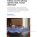 Робот-пылесос Trouver Robot Vacuum S70 Ultra Roller Black (RLZ52EE)