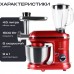 Кухонная машина RAGEX R101-600