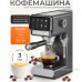 Кофеварка эспрессо RAF R.0208
