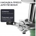 Кухонный комбайн RAGEX R115-301 (мятно-зеленый)