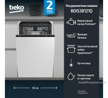 Встраиваемая посудомоечная машина Beko BDIS38121Q