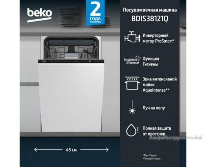 Встраиваемая посудомоечная машина Beko BDIS38121Q