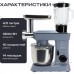 Кухонный комбайн RAGEX R112-418 (ледяной голубой)