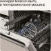 Планетарный миксер Rondell RDE-1405