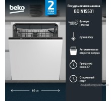 Встраиваемая посудомоечная машина BEKO BDIN15531