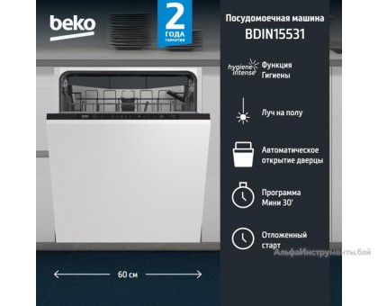 Встраиваемая посудомоечная машина BEKO BDIN15531
