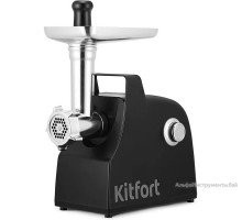 Мясорубка Kitfort КТ-2128
