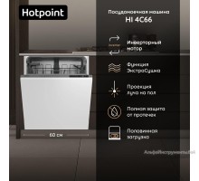 Встраиваемая посудомоечная машина Hotpoint HI 4C66