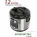 Мультиварка ECON ECO-53MC