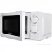 Микроволновая печь StarWind SMW3020