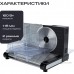 Ломтерезка RAGEX R2101-000