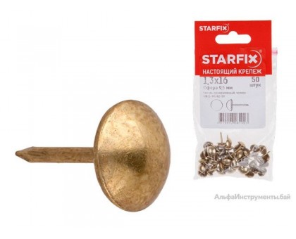 Гвозди декоративные Сфера 9.5 мм 1.3х16 мм золото (50 шт в зип-локе) STARFIX