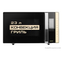 Микроволновая печь CENTEK CT-1561 (черный)
