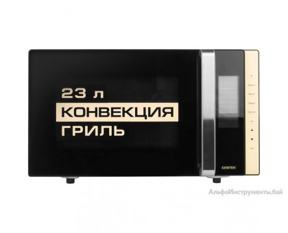 Микроволновая печь CENTEK CT-1561 (черный)