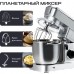 Кухонный комбайн RAGEX R112-900 (серебристый)