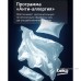 Стиральная машина Beko RPE78612A BY
